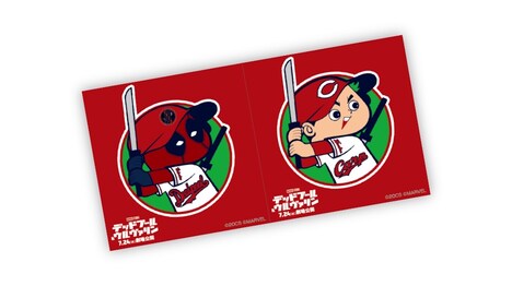 「デッドプール＆ウルヴァリン」広島エリア限定の入場者プレゼントとなる広島東洋カープとのコラボステッカー。