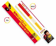 「デッドプール＆ウルヴァリン」沖縄エリア限定の入場者プレゼントとなる箸・赤＆黄うめーしの特別パッケージ。