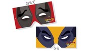 「デッドプール＆ウルヴァリン」九州エリア限定の入場者プレゼントとなる二◯加煎餅にインスパイアされたお面。