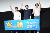 左からリュ・スンワン、大谷亮平、チョ・インソン。