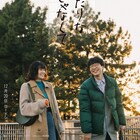 主演・前原滉×ヒロイン・小西桜子、テレビ朝日映像が長編オリジナル映画を初制作
