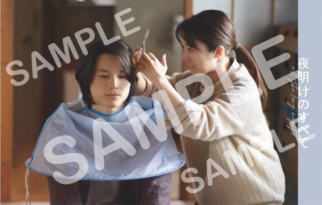 「夜明けのすべて」パンフレットビジュアル