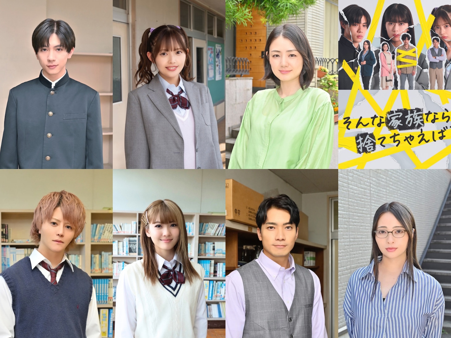 上段左から田中洸希、森日菜美、片山萌美。下段左からこたつ、あみか、SWAY、水崎綾女。