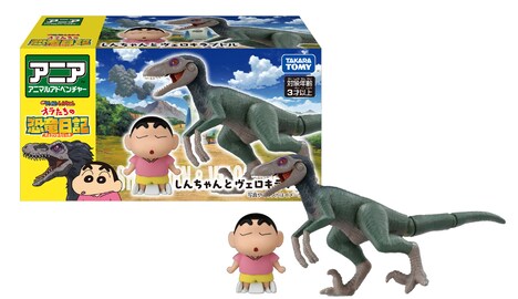 「アニア『映画クレヨンしんちゃん オラたちの恐竜日記』」ヴェロキラプトルと野原しんのすけのフィギュア。