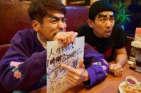 「THE3名様Ω」場面写真