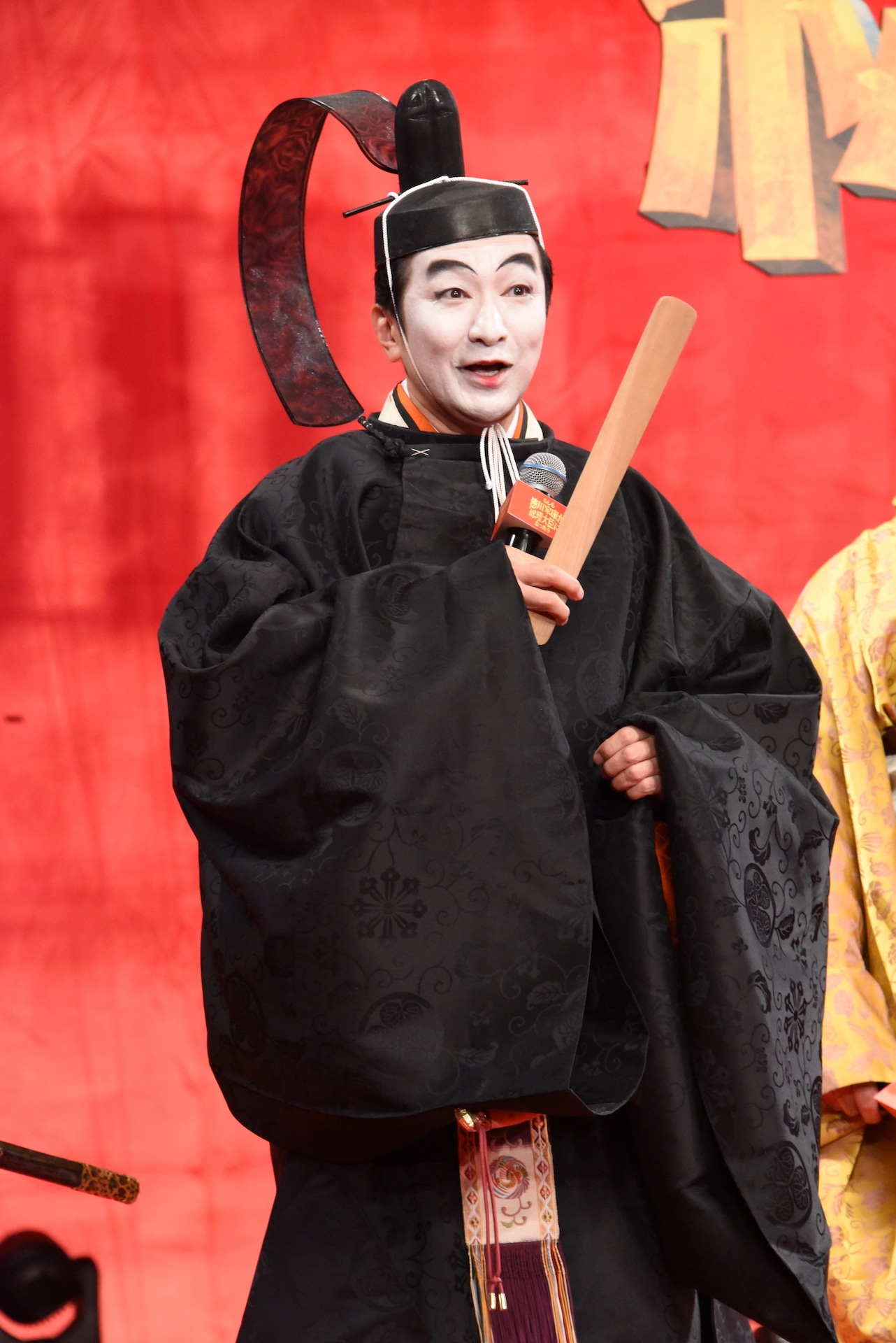 池田鉄洋