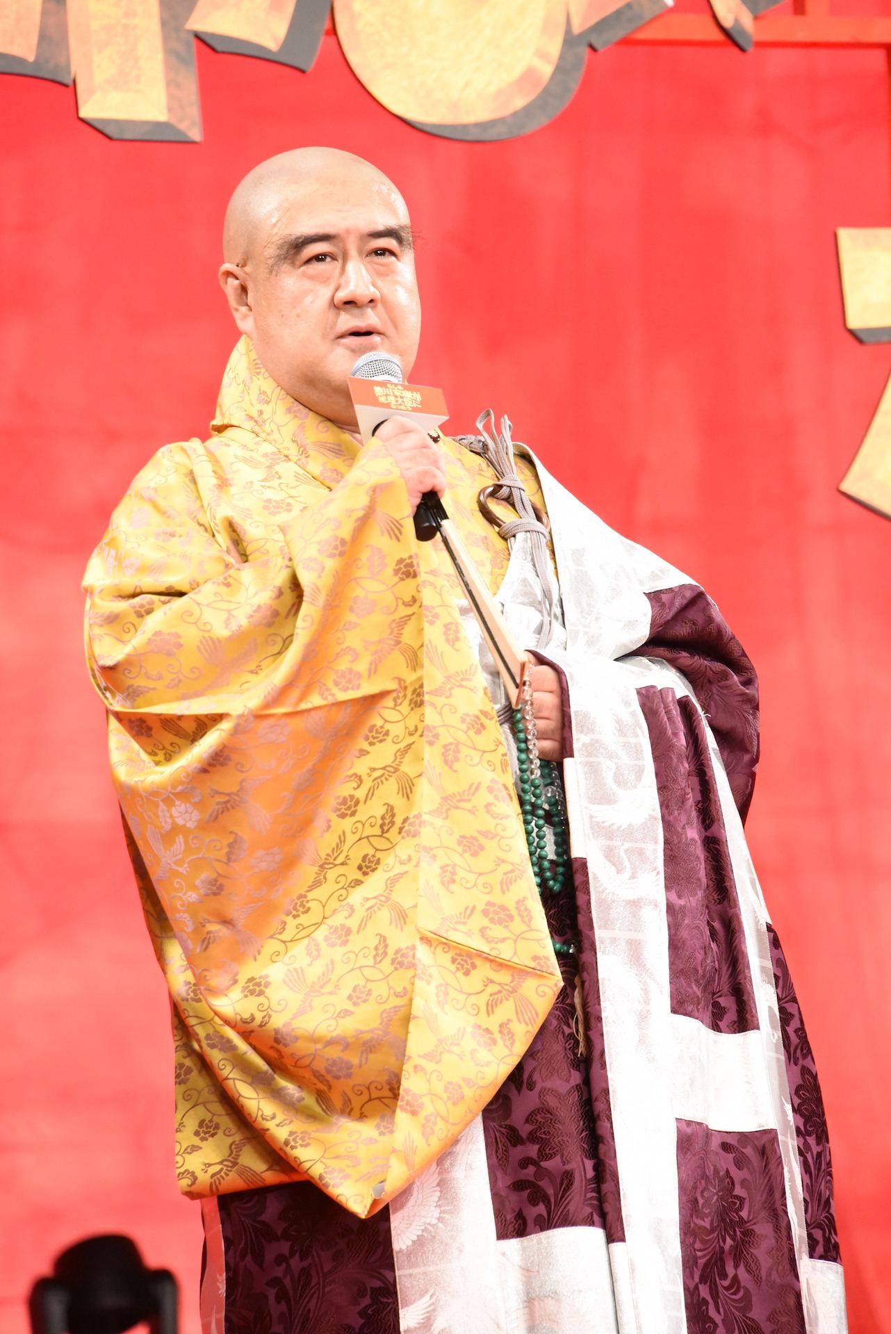 小手伸也