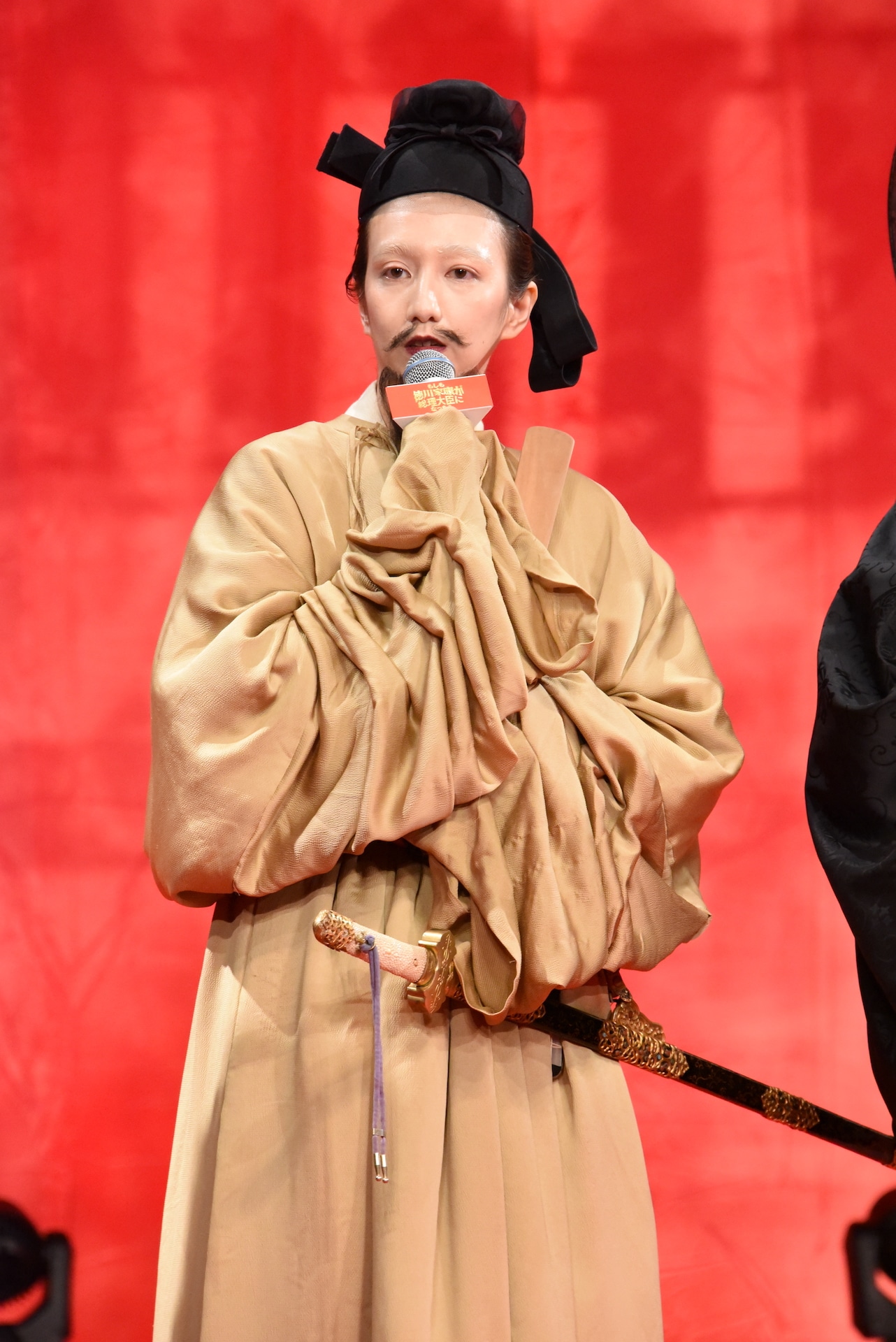 長井短