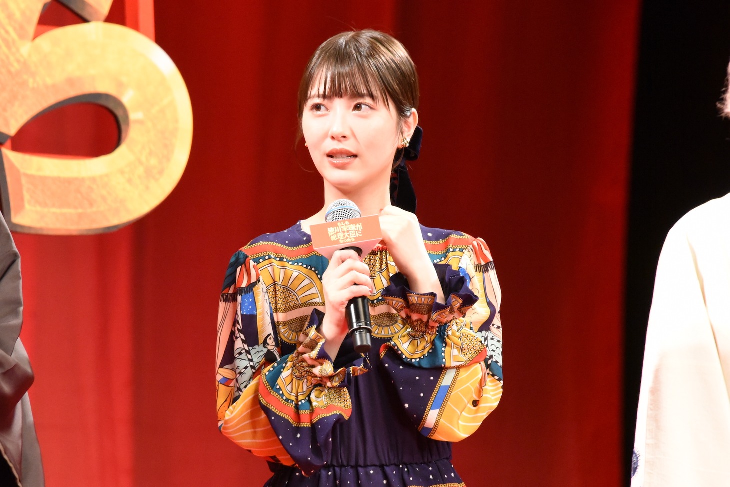 浜辺美波