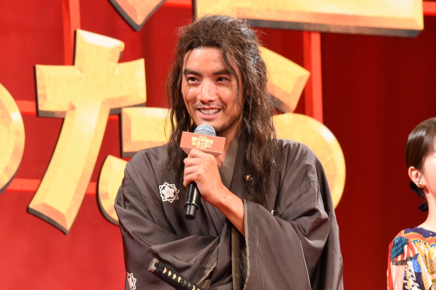 赤楚衛二