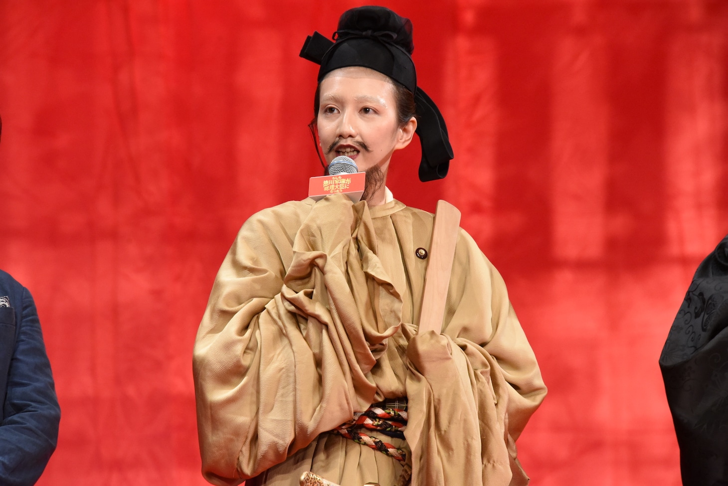 長井短