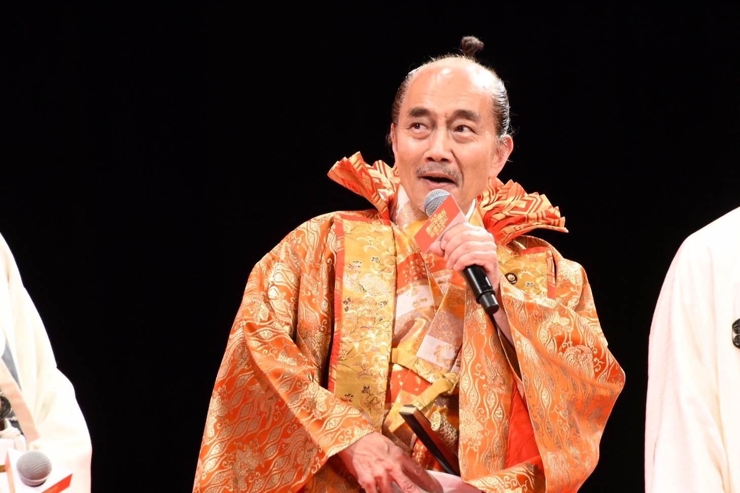 竹中直人