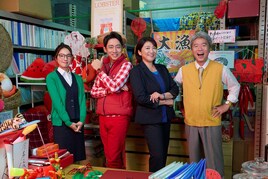 小泉孝太郎×松下由樹のコンビが約2年ぶりに復活、「警視庁ゼロ係」新作放送