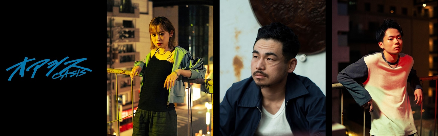 左からアンナ役の杏花、木村役の松浦慎一郎、三井役の林裕太。