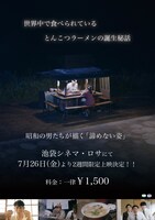 「すうぷ」ビジュアル