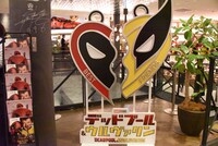 「SHIBUYA TSUTAYA COLLABORATION CAFE inspired by デッドプール＆ウルヴァリン」の内観。