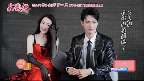 中国ドラマ「安楽伝」インタビュー映像より、左からディリラバ(迪麗熱巴)、ゴン・ジュン(龔俊)。