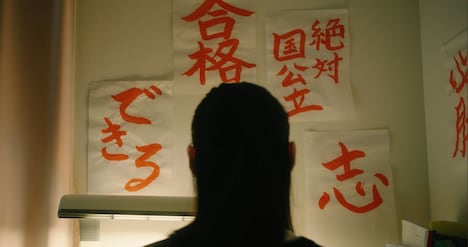 「威風堂々~奨学金って言い方やめてもらっていいですか?~」場面写真