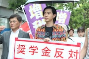 「威風堂々~奨学金って言い方やめてもらっていいですか?~」場面写真