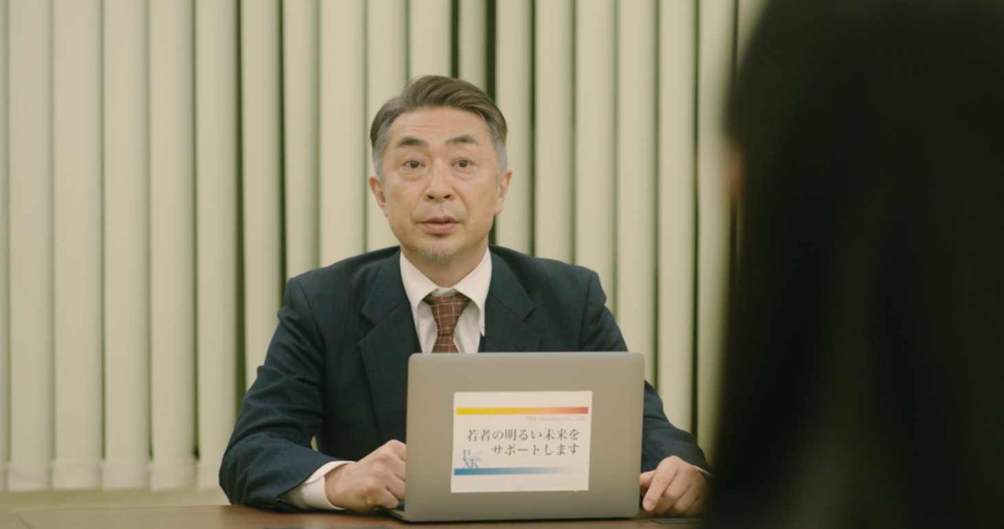 「威風堂々～奨学金って言い方やめてもらっていいですか？～」場面写真