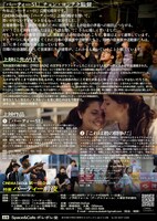 CINEMA DoDukの第1回上映企画「パーティー前夜」チラシビジュアル裏面 (c)CINEMA DoDuk