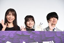 左から釈由美子、鈴木梨央、楢原嵩琉。