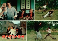 「帰って来たドラゴン」香港オリジナルロビーカード