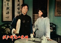 「帰って来たドラゴン」香港オリジナルロビーカード