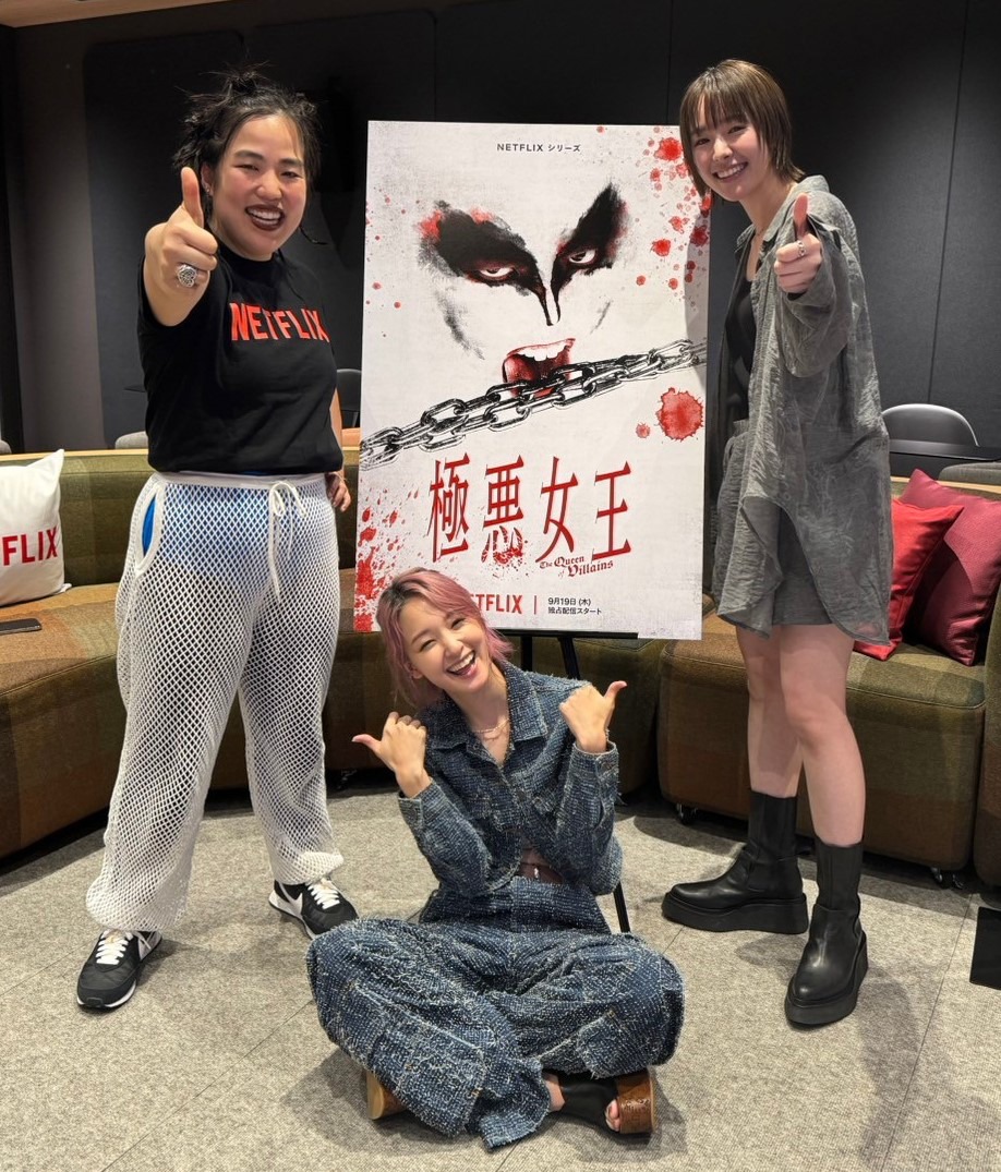「極悪女王」インスタライブ後の3ショット。左からゆりやんレトリィバァ、剛力彩芽、唐田えりか。