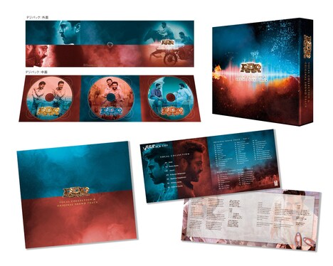 「RRR」ヴォーカル・コレクション＆オリジナル・サウンドトラックCD