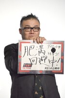 「肥満回避中！」の西浦正記。