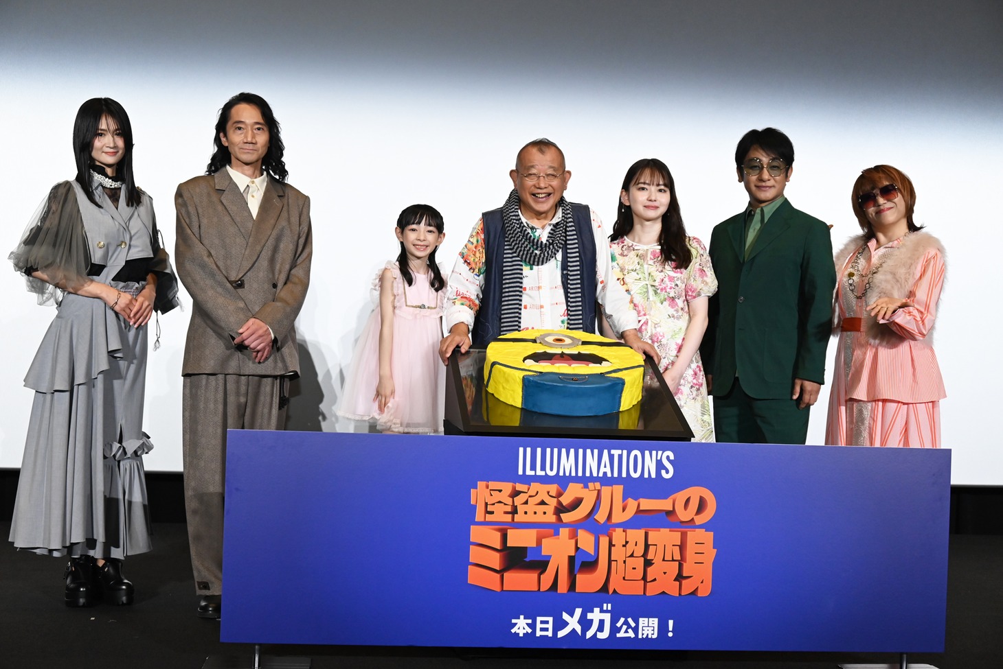 「怪盗グルーのミニオン超変身」初日舞台挨拶の様子。