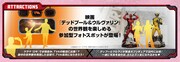 「デッドプール▽俺ちゃんストア」フォトスポットのイメージ。