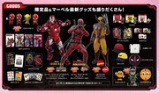 「デッドプール▽俺ちゃんストア」グッズの一部。
