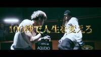 「100秒の拳王 -ケンカバトルロワイアル-」本予告より。