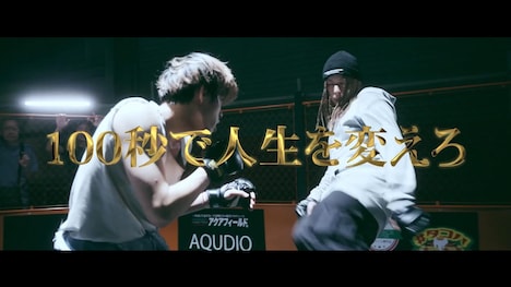 「100秒の拳王 -ケンカバトルロワイアル-」本予告より。