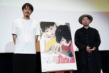 「ルックバック」公開記念舞台挨拶の様子。左から押山清高、haruka nakamura。