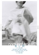 「言い訳」メインビジュアル