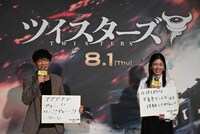 左から津田健次郎、小芝風花。