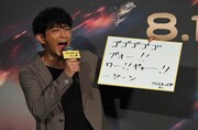 映画「ツイスターズ」の誘い文句を聞かれ、「ゴゴゴゴ ブォー!! ワー!! ギャー!! …ジーン」と擬音だけで答える津田健次郎。