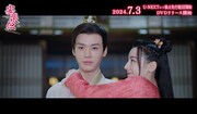 中国ドラマ「安楽伝」スペシャルPVより、左からゴン・ジュン（龔俊）演じる韓燁、ディリラバ（迪麗熱巴）演じる任安楽。