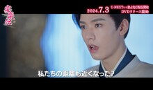 中国ドラマ「安楽伝」スペシャルPVより、ゴン・ジュン（龔俊）演じる韓燁。