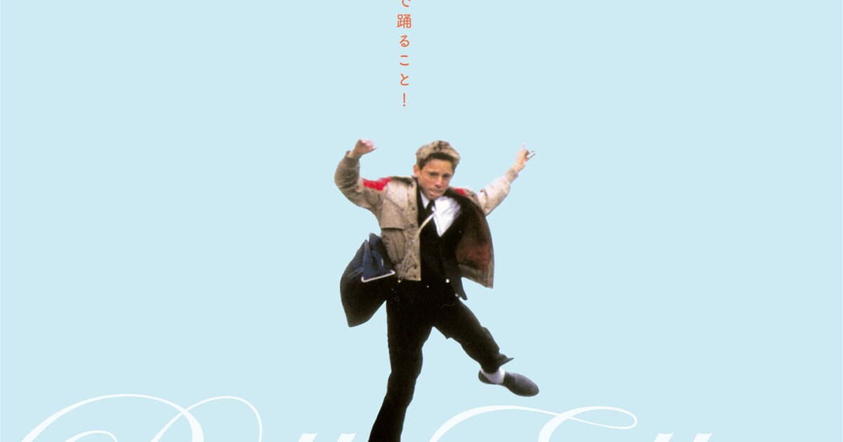 littledancer_20240722_teaser. 