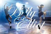 「リトル・ダンサー デジタルリマスター版」ムビチケ特典のポストカードビジュアル。