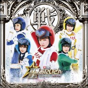 川口春奈ら新生“女子ーズ”が「聖☆おにいさん」参戦、吉柳咲良や田中美久も