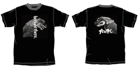 「すぐにゆく。」Tシャツデザイン（イメージ）