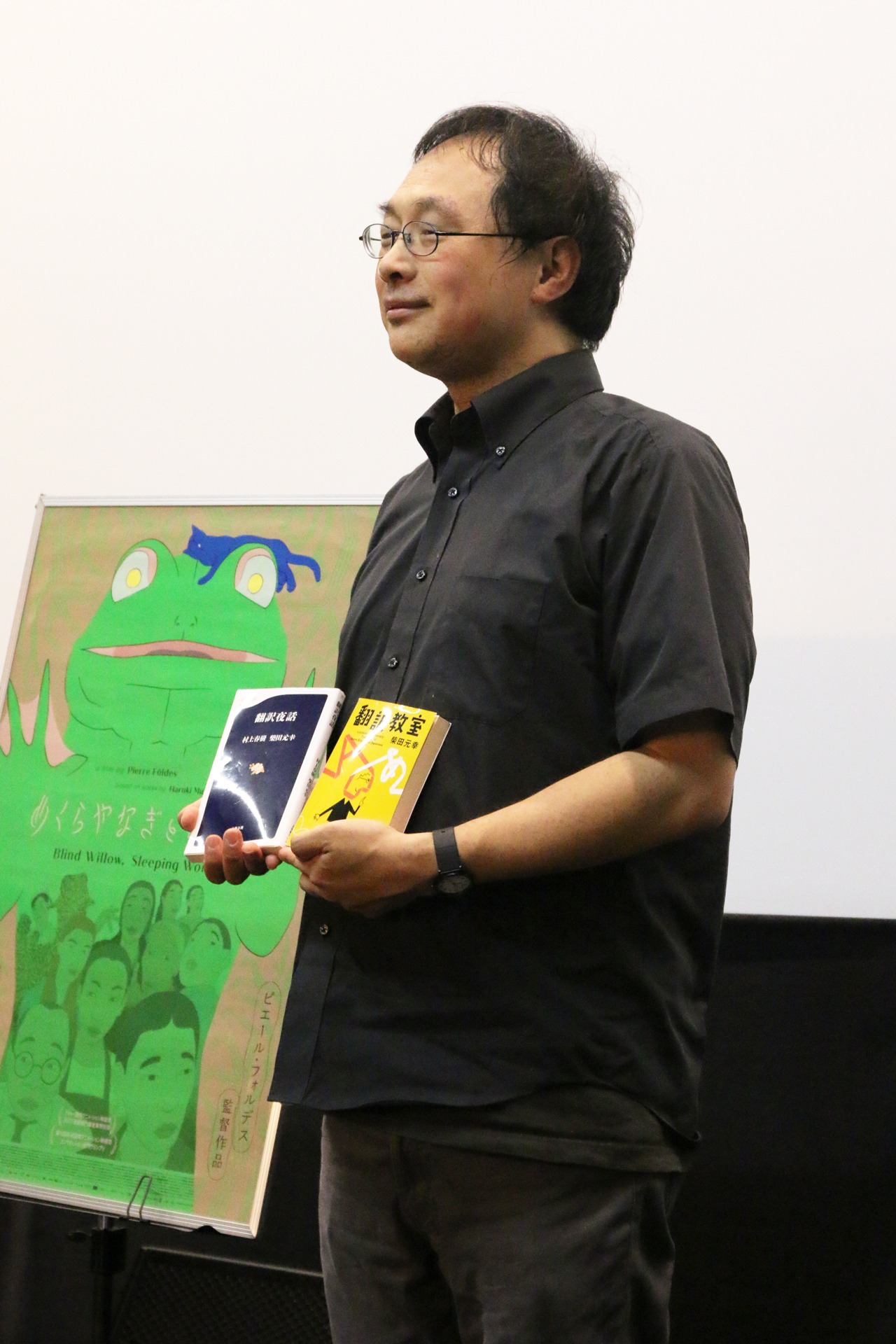 深田晃司
