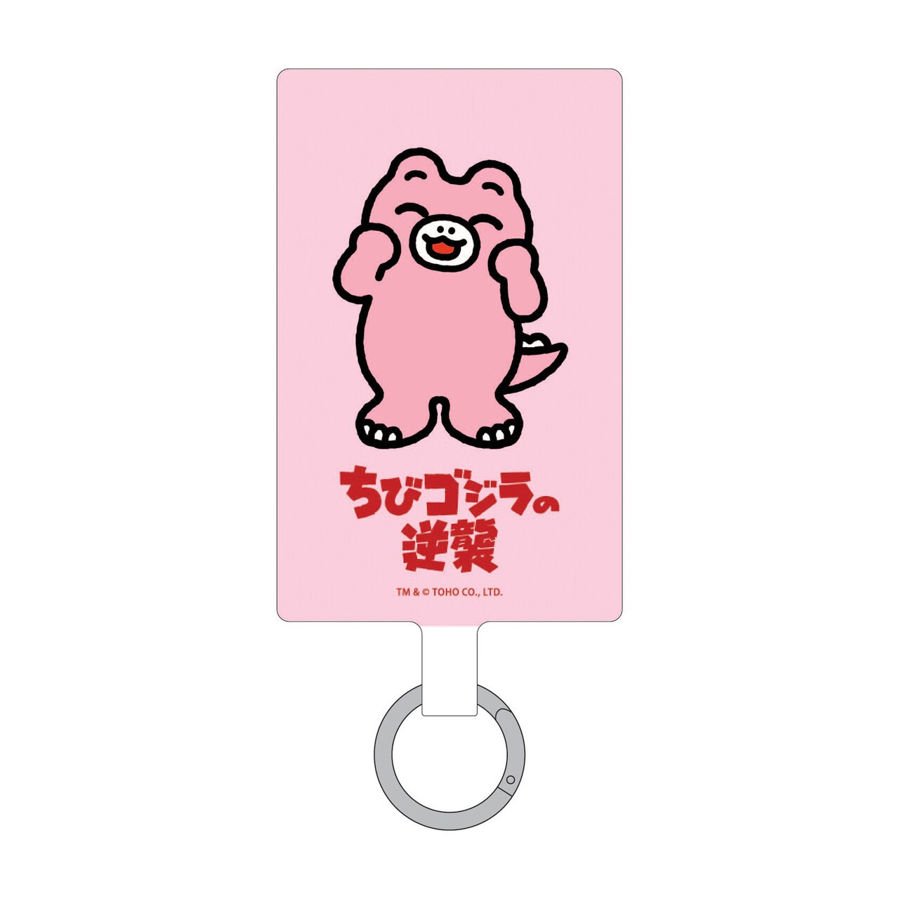 ちびギャラリープラス いち　BOX ちびミニラ マルチリングプラス（税込1430円） - 「ちびゴジラの