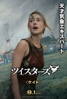 「ツイスターズ」キャラポスター（ケイト）