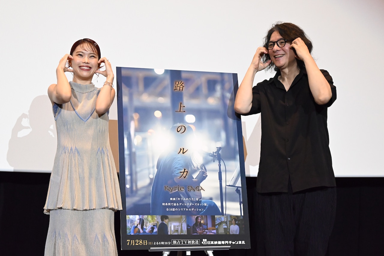 「路上のルカ」岩井俊二が「これを作りたかった」、アイナ・ジ・エンドと撮影を回想